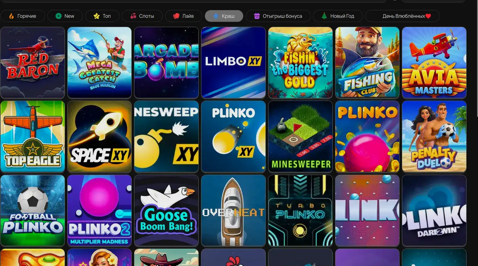 Бонусы и акции для игроков казино Водка